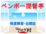 BlogPaint