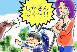 BlogPaint