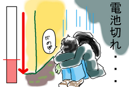 BlogPaint