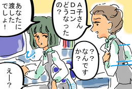 BlogPaint