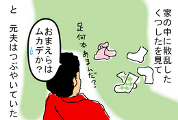 BlogPaint