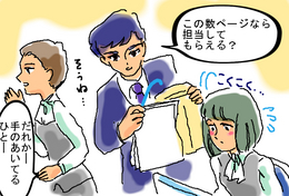 BlogPaint