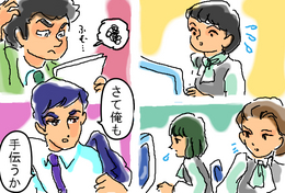 BlogPaint