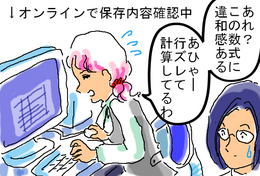 BlogPaint