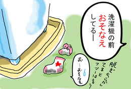 BlogPaint