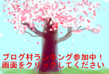 BlogPaint