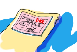 BlogPaint