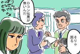 BlogPaint