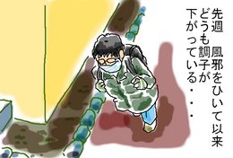 BlogPaint