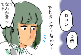 BlogPaint