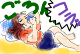 BlogPaint