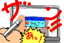 BlogPaint