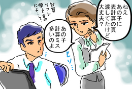 BlogPaint