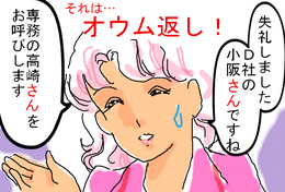 BlogPaint