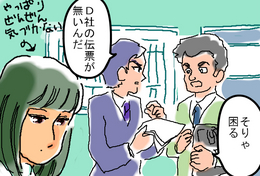 BlogPaint