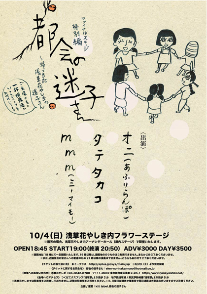 hanayasiki2