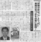 �˥塼����׻�̳��бĸ����