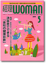 �����WOMAN�����ӡ��м�