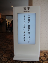 DSC00700