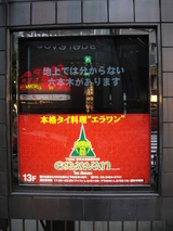DSC00733
