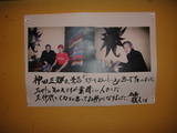 DSC00481