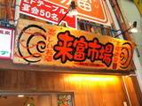DSC00544