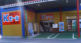 K�ݥ⡼��