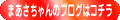 �ޤ����Υ֥���