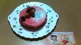 限定なんですよ!