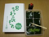 さっぱりしてます