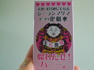 CIMG0621