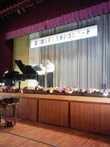 コンサート コンサート