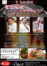 festa[1]