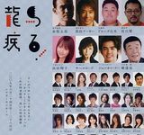 黒田舞台１