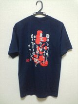 トムルTシャツ@石垣島旅行記【沖縄移住を目指せ!】