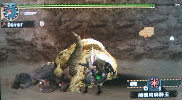 武神半間