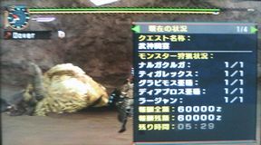 武神ハンマークリア!