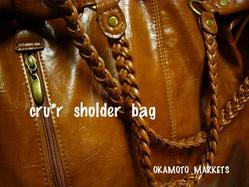 cru*r  sholder  bag