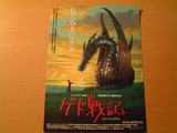 ghibli