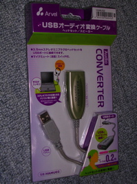 HAMU02