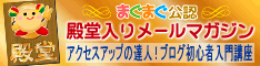 �ޤ��ޤ���ǧ��Ʋ����᡼��ޥ�����