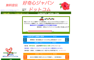 ̵�����������񿴥���ѥ�ɥåȥ���