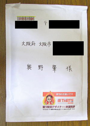 0����¥������������5�Ĥ�ˡ§