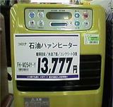 12691333.jpg