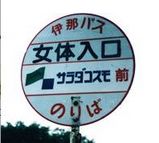 676f7755.jpg