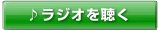 ¥é¥¸¥ªÄ°¤¯¥Ü¥¿¥ó