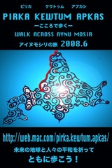Pirka kewtum apkas