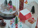 origamixmasall