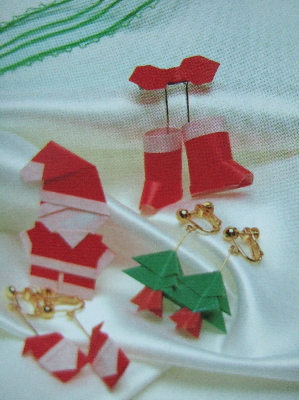 origami1