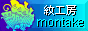�湩˼